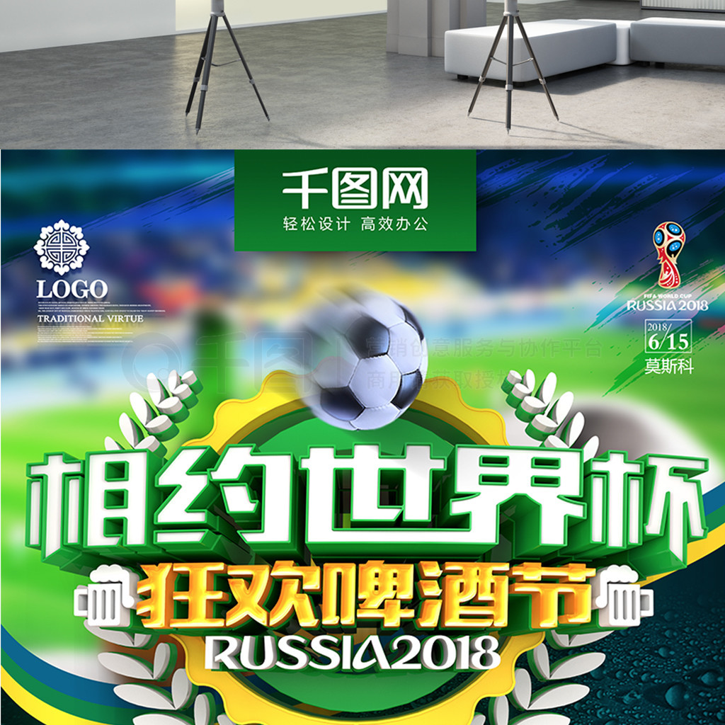 挑战综